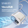 SOTHING向物 高速挂脖风扇-冰块5w容量3000mAh DSHJ-S-2421 商品缩略图4