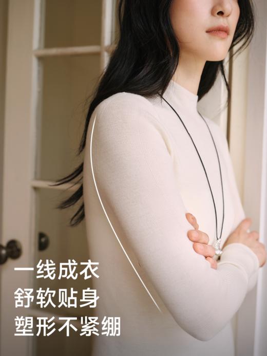 舒软肌底衣 48支美丽诺羊毛无缝一体打底衫FCF3WST097、FCF3WST098 商品图3