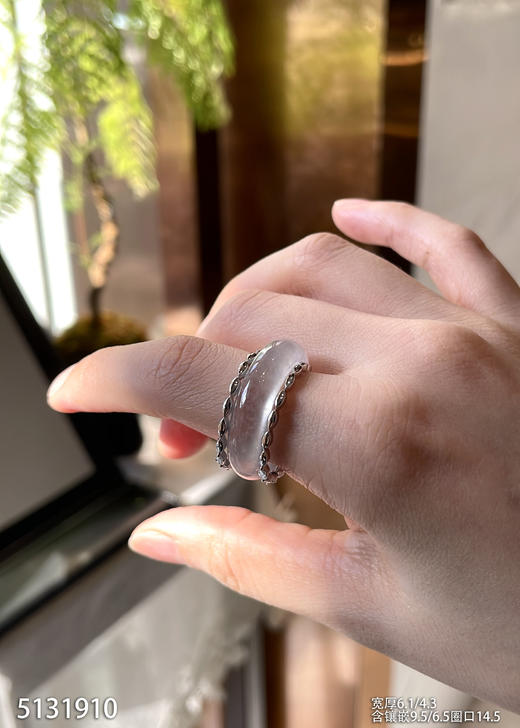 5131910，扳指，圈口14.5。具体价格微信咨询 商品图0