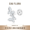 【双生蝴蝶】胸针·金银双色 商品缩略图1
