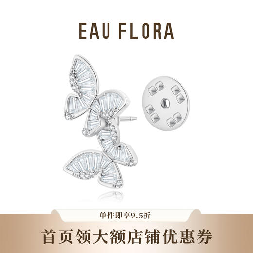 【双生蝴蝶】胸针·金银双色 商品图1