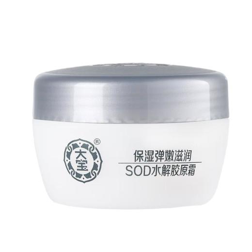 大宝SOD水解胶原霜50g【30069510】 商品图0