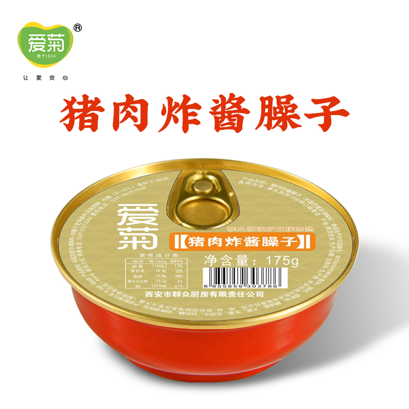 爱菊猪肉炸酱臊子175g