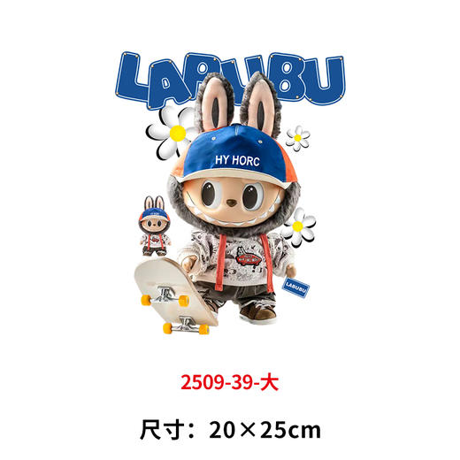 儿童卡通烫画印花贴拉布布烫画装饰服装DIY热转印衣服白墨烫画 商品图3