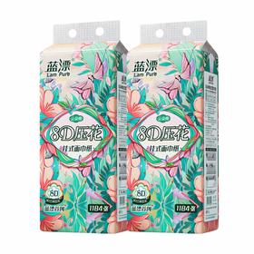 蓝漂 悦色花园白色气垫挂式抽纸4层1184张*2提 LP0YS002T