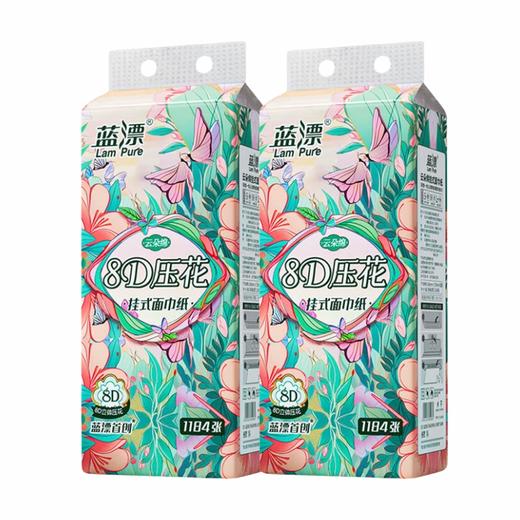 蓝漂 悦色花园白色气垫挂式抽纸4层1184张*2提 LP0YS002T 商品图0