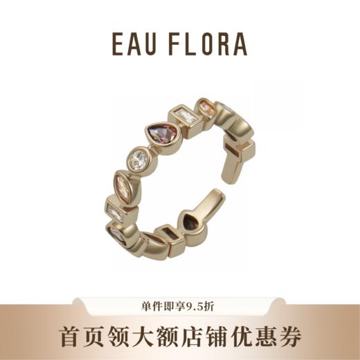 『水洗』可调节咖啡金彩锆戒指 商品图0