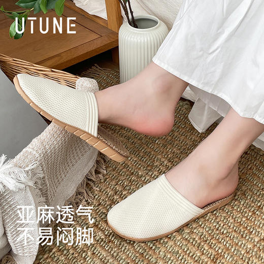 优调丨UXT1415亚麻包头拖 商品图2