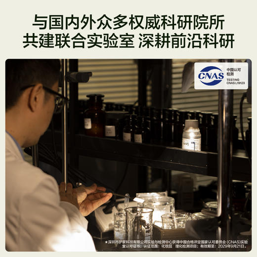 DKTRSQS2510+DKTRSZR2510 HBN泛醇修护特润霜50g（V3.0）-清爽版&滋润版 商品图6