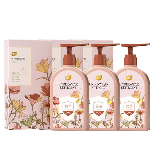 植护 绮梦花园内衣洗衣液500g*3瓶 zhq50g3p 商品图0