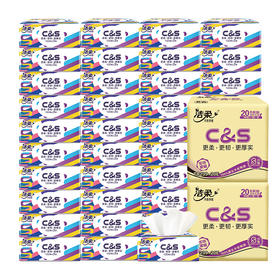 洁柔 无香CS系列抽纸3层100抽20包*2箱 JR0WS10002X