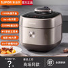 苏泊尔 电压力锅 SY-50FH76Q钛金 铁铝锅+不锈钢锅 商品缩略图1