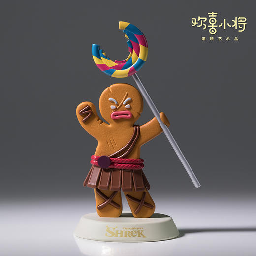 欢喜小将《怪物史瑞克》之愤怒姜饼人正版授权潮玩手办桌面摆件 商品图1