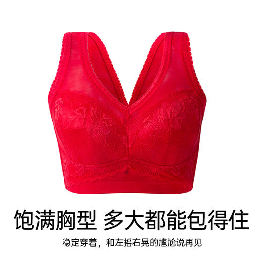 柔肤秘境调整型文胸 商品图6