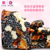 玫瑰即食阿胶糕200g*8盒组合 商品缩略图2