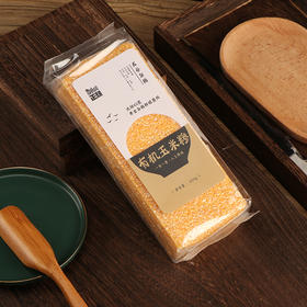 【产地直发包邮】正耕—有机玉米糁
