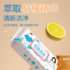 蓝漂 我爱我家系列厨房湿巾40片*2包 LP0WSJ02B 商品缩略图3