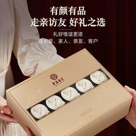 【BF】童涵春堂铁皮石斛切片（小金罐）