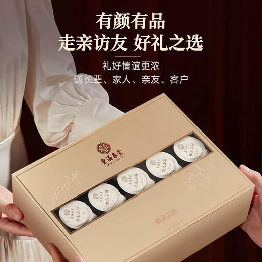 【BF】童涵春堂铁皮石斛切片（小金罐） 商品图0