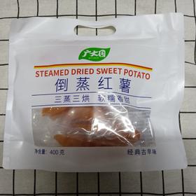 广大园倒蒸红薯地瓜干400g