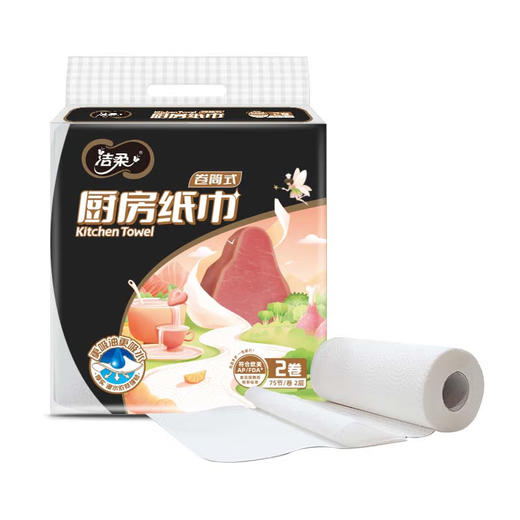 洁柔 厨房卷纸75节8卷+赠纯水湿巾80片*1包(新老随机) JR1407 商品图3