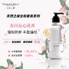 天然之扉香氛洗发水强韧防断洗发露适合脆弱易断发植萃成分 商品缩略图3