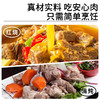 米脂县苏米秦去骨羔羊肉1kg*2 商品缩略图1
