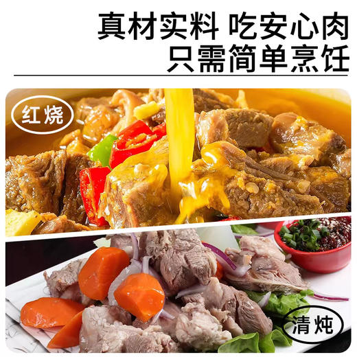 米脂县苏米秦去骨羔羊肉1kg*2 商品图1