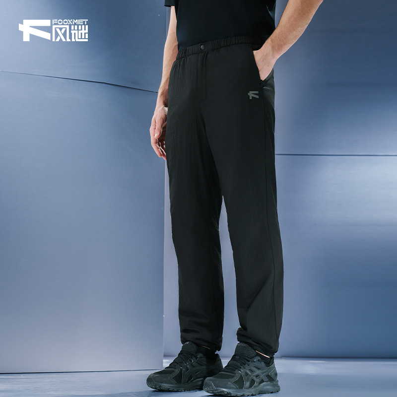 轻暖挂绒系列绒绒裤