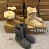 【女款】工厂款雪地靴一粒扣高中低筒，栗色/沙色/灰色/巧色/黑色3352 5803 3352 商品缩略图1
