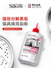 原价79.9 限时折扣29.9元【蔬果园】锅底黑垢清洁剂220g/瓶*4 商品缩略图8
