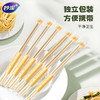 妙洁 一次性竹筷30双 LMMJ041 商品缩略图4