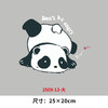 黑白憨态小熊猫烫画印花贴装饰服装DIY热转印衣服白墨烫画 商品缩略图0