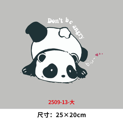 黑白憨态小熊猫烫画印花贴装饰服装DIY热转印衣服白墨烫画 商品图0