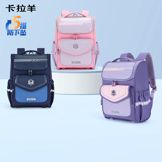 卡拉羊小学生1-6年级5维减负防下坠超轻抑菌大嘴书包CX2271+2523 商品图7