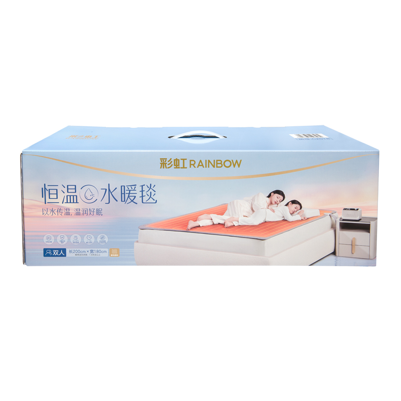 彩虹恒温水暖毯（大床标准型）宽1.8米  长2.0米