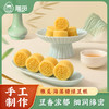 雅觅海藻糖绿豆糕 200g 商品缩略图0
