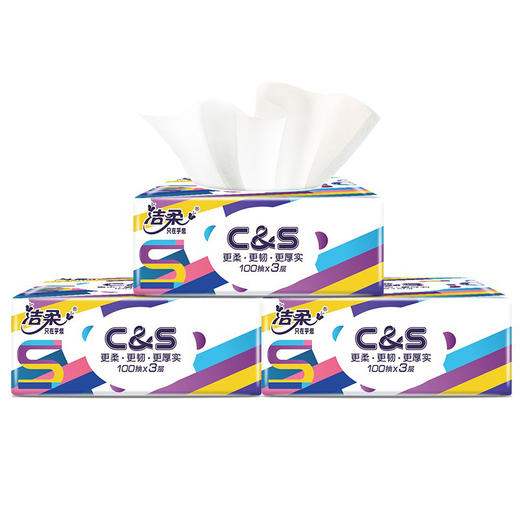 洁柔 无香CS系列抽纸3层100抽*12包 JR0WS10012T 商品图2