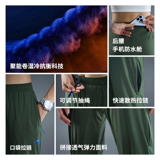 内道新品聚能卷跑步长裤女士抗湿冷保暖轻量越野户外运动长裤女裤 商品图1
