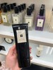祖玛珑维他命E护手霜100ml   滋润保湿 JoMalone   London 商品缩略图6