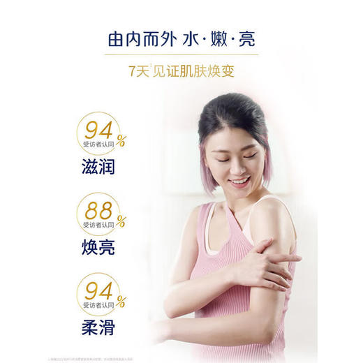 多芬 白桃果香丝缎滑沐浴露500g*4瓶 U84003 商品图4