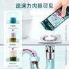 原价29.9 限时折扣9.7元【蔬果园】下水道疏通溶解粉50g*4袋 商品缩略图7