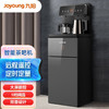 Joyoung九阳 茶吧机1370W JYW-WH470 商品缩略图4