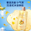 LUX力士 桂花香沐浴露690g*1瓶+(赠品魅肤香皂1块) US-2G0MH 商品缩略图3