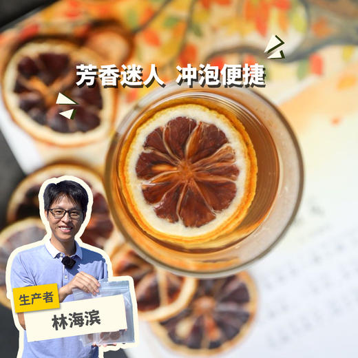 生态柠檬干 | 绿家自产* Organic dried lemon | Self-production 商品图0