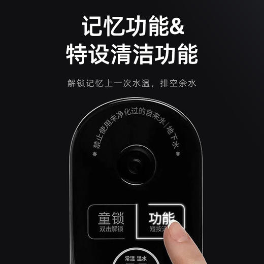 Only&Home 2100W智能即热饮水机（HUAWEI HiLink 生态产品） KL-JYJ06 商品图2