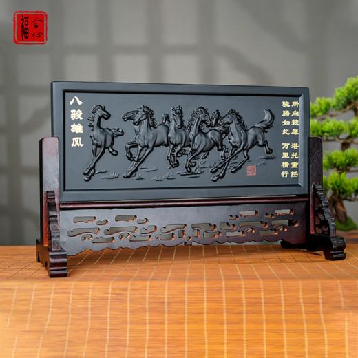 【里彦老师推荐】泰山墨玉【马到成功】摆件 商品图3