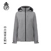 【两件套】BOW-131A PROSIMON男士可脱卸内胆连帽防风夹克 商品缩略图0