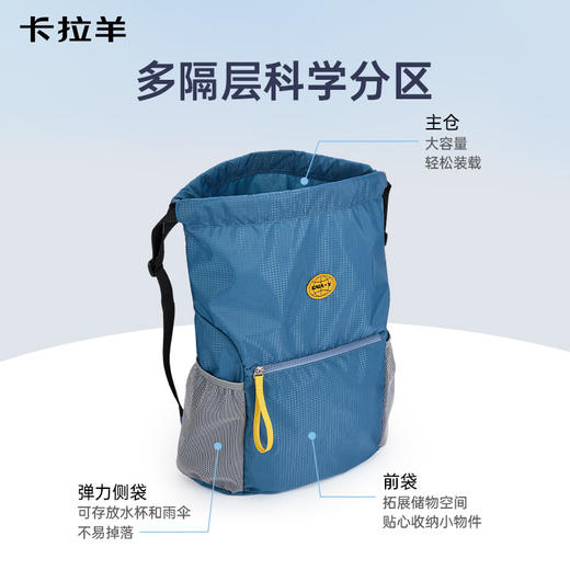 【抽绳篮球包】卡拉羊超轻云朵便捷抽绳篮球包休闲双肩包CX5909 商品图5