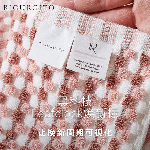 RIGURGITO40支提花工艺浴巾|面料蓬松、细腻光泽好，越洗越软！ 商品图2